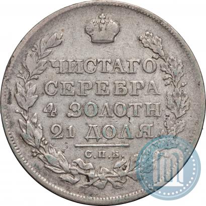 Picture 1 rouble 1819 year СПБ-ПС 
