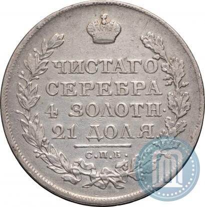 Picture 1 rouble 1821 year СПБ-ПД 