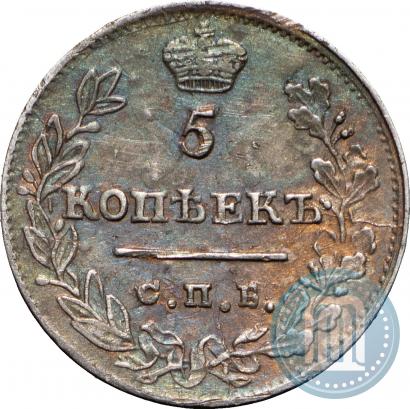 Picture 5 kopecks 1823 year СПБ-ПД 