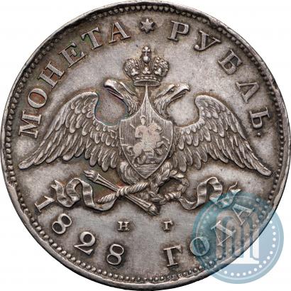 Picture 1 rouble 1828 year СПБ-НГ 