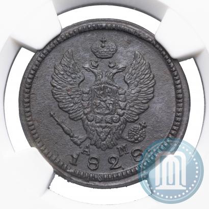 Фото 2 копейки 1828 года КМ-АМ 