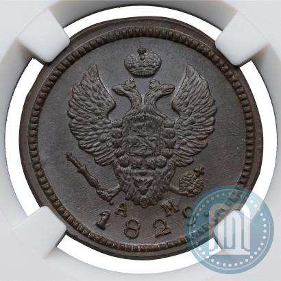 Фото 2 копейки 1829 года КМ-АМ 