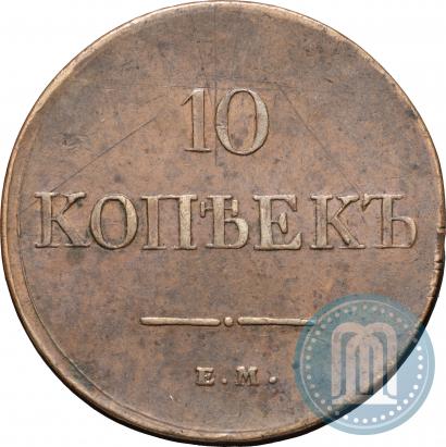 Picture 10 kopecks 1831 year ЕМ-ФХ 