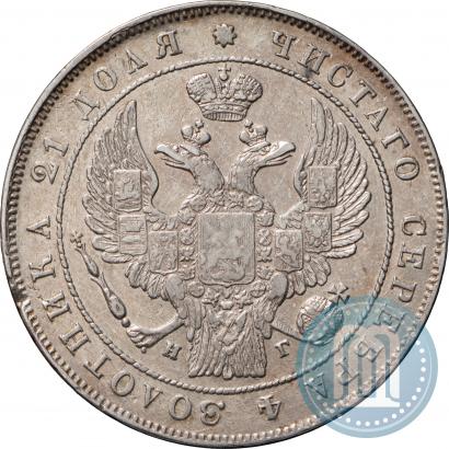 Picture 1 rouble 1834 year СПБ-НГ 