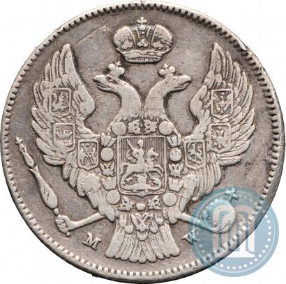 Picture 30 kopecks - 2 złotych 1836 year MW 
