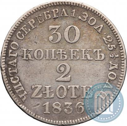 Picture 30 kopecks - 2 złotych 1836 year MW 