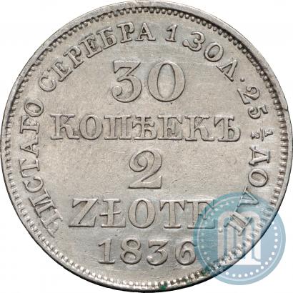 Picture 30 kopecks - 2 złotych 1836 year MW 