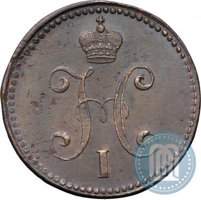 Фото 3 копейки 1841 года СМ 