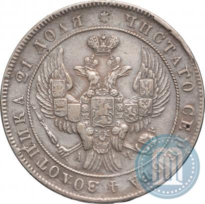 Picture 1 rouble 1842 year СПБ-АЧ 