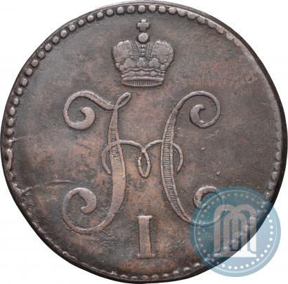 Picture 3 kopecks 1845 year СМ 