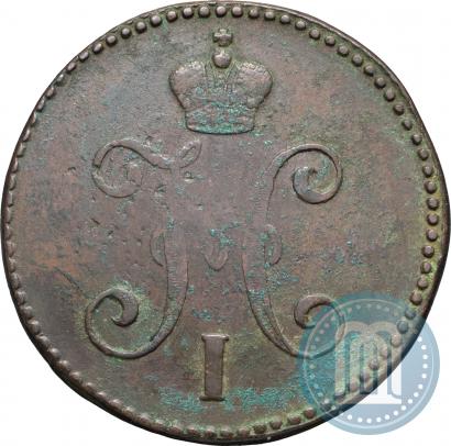 Фото 3 копейки 1847 года СМ 
