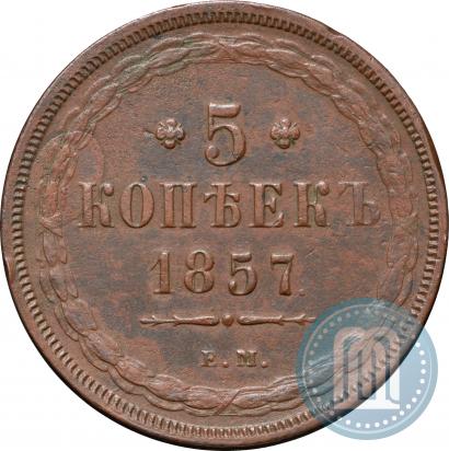 Picture 5 kopecks 1857 year ЕМ 
