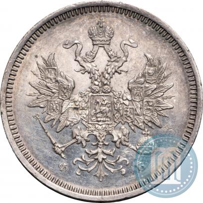Picture 20 kopecks 1859 year СПБ-ФБ 