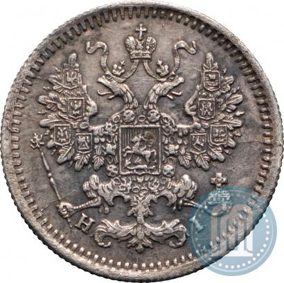 Фото 5 копеек 1869 года СПБ-HI 