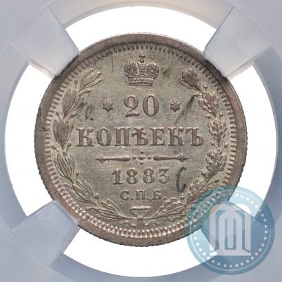 Picture 20 kopecks 1883 year СПБ-ДС 