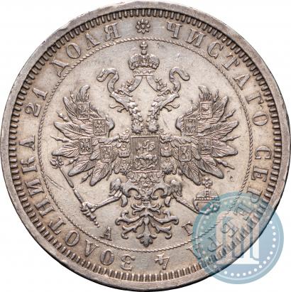 Фото 1 рубль 1885 года СПБ-АГ 