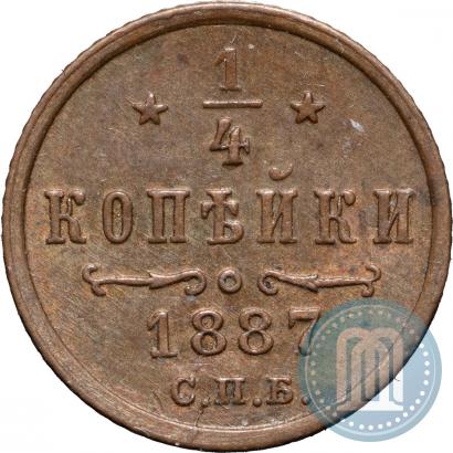Picture 1/4 kopeck 1887 year СПБ 