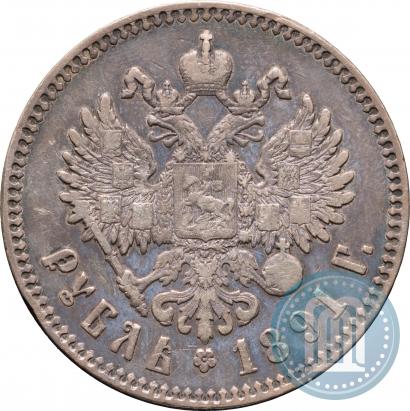 Фото 1 рубль 1891 года (АГ) 