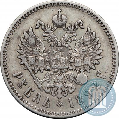 Фото 1 рубль 1892 года (АГ) 