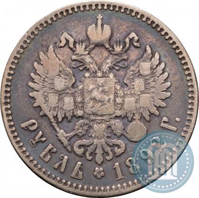 Фото 1 рубль 1892 года (АГ) 