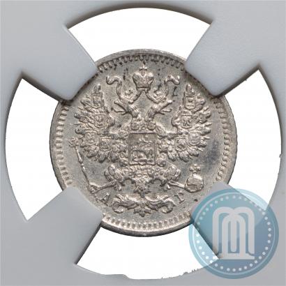 Фото 5 копеек 1892 года СПБ-АГ 