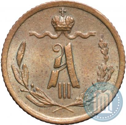 Picture 1/4 kopeck 1892 year СПБ 