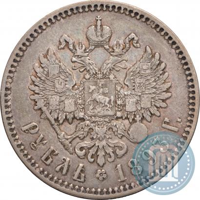 Фото 1 рубль 1893 года (АГ) 