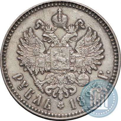 Фото 1 рубль 1893 года (АГ) 