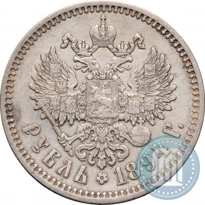 Фото 1 рубль 1894 года (АГ) 
