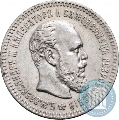 Фото 25 копеек 1894 года (АГ) 