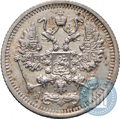 Picture 10 kopecks 1896 year СПБ-АГ 