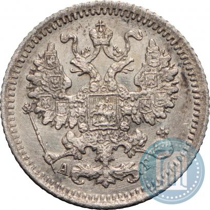 Фото 5 копеек 1897 года СПБ-АГ 