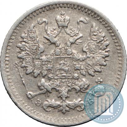 Picture 5 kopecks 1899 year СПБ-ЭБ 