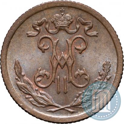 Picture 1/2 kopeck 1899 year СПБ 