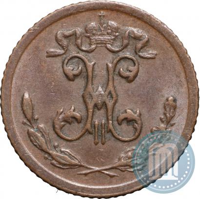 Picture 1/4 kopeck 1899 year СПБ 