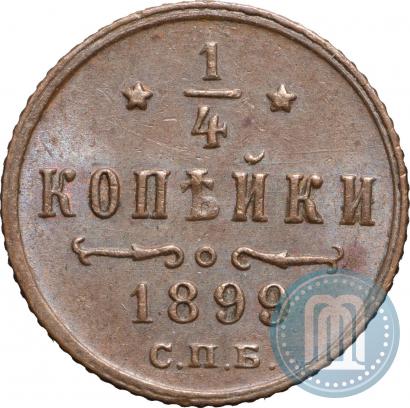 Picture 1/4 kopeck 1899 year СПБ 