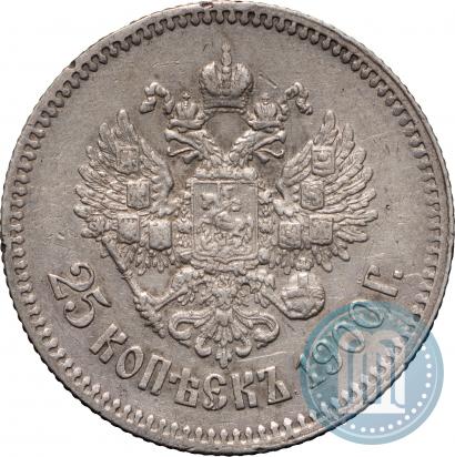 Picture 25 kopecks 1900 year  
