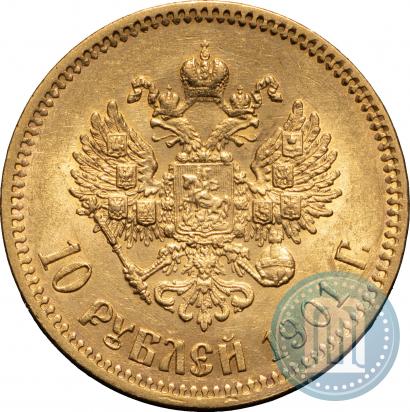 Фото 10 рублей 1901 года (ФЗ) 