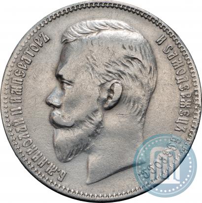 Picture 1 rouble 1901 year (ФЗ) 