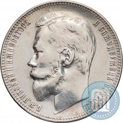 Picture 1 rouble 1901 year (ФЗ) 