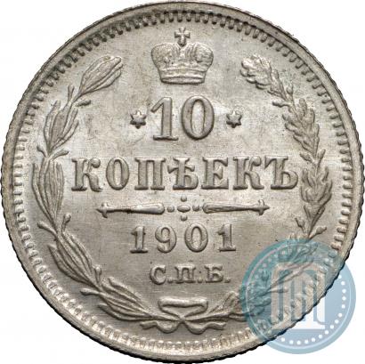 Picture 10 kopecks 1901 year СПБ-ФЗ 
