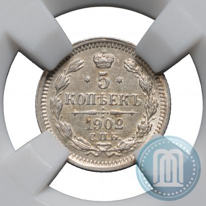 Picture 5 kopecks 1902 year СПБ-АР 