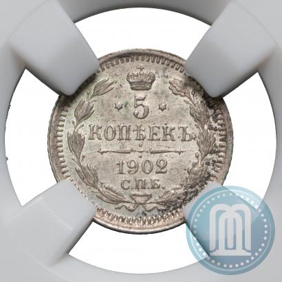 Picture 5 kopecks 1902 year СПБ-АР 