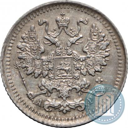 Picture 5 kopecks 1903 year СПБ-АР 