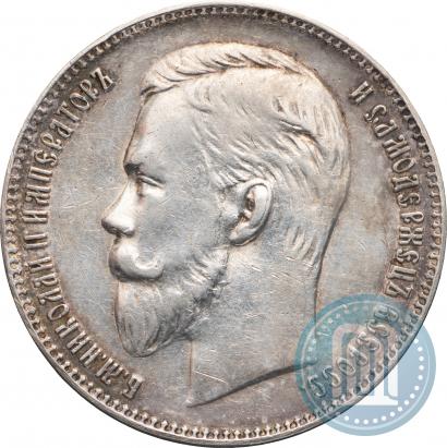 Picture 1 rouble 1907 year (ЭБ) 