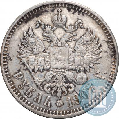 Picture 1 rouble 1907 year (ЭБ) 