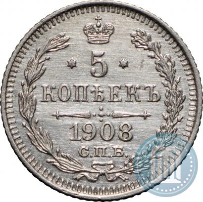 Picture 5 kopecks 1908 year СПБ-ЭБ 