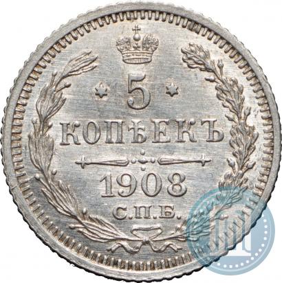 Picture 5 kopecks 1908 year СПБ-ЭБ 
