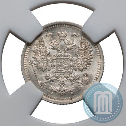 Фото 5 копеек 1910 года СПБ-ЭБ 