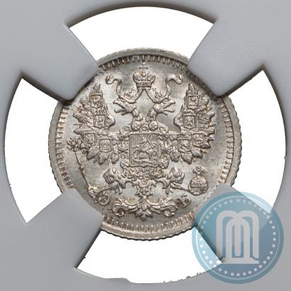 Фото 5 копеек 1910 года СПБ-ЭБ 